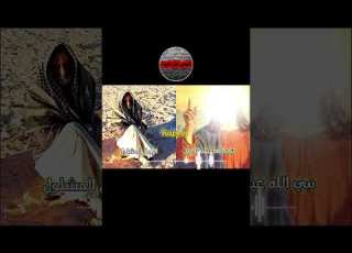  قصة حقيقة نبي الله عيسى عليه السلام و الرجل المشلول