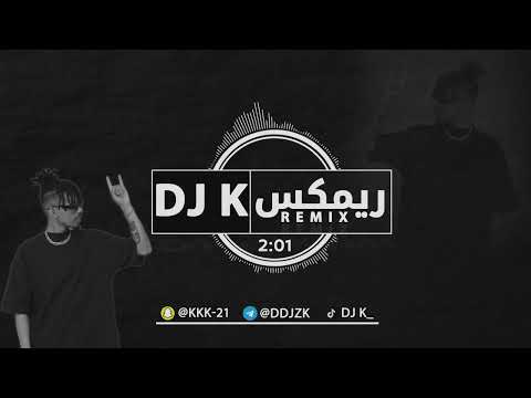 DJ K سوده علي مراد الكزناي