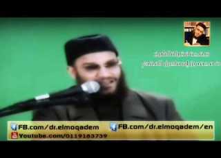 رسالة قوية من الشيخ محمد بن إسماعيل المقدم الى شيخ الازهر احمد الطيب