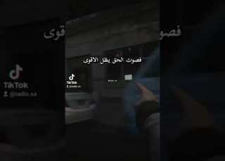 ذكريات الطفولة أجنحة الكاندام رشا رزق سبيستون اشتقنا حالات ابلور