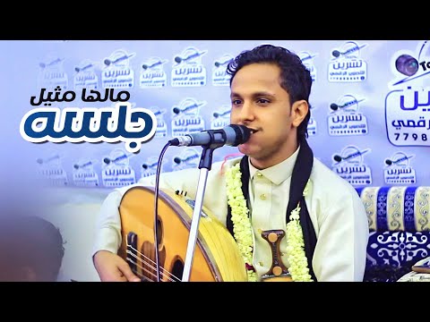 أغنج أزج أبلج مدعج أكحل اصيل علي ابوبكر جلسه حارثيه مالها مثيل