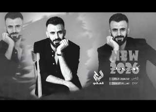 كامل يوسف هذا اخر كلام بالعشق والغرام طرب بدون موسيقى