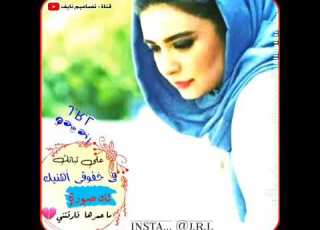  شبيه حنيت ولمن بجيت حصريا نسخة معدلة كاملة نساني وخيب ضنوني حبيبي