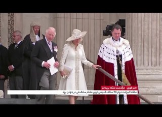 چارلز سوم پادشاه جدید بریتانیا کیست