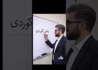 Using Artificial Intelligence For Grade 12 Students Kurdstan To Easily Express Literary Poems