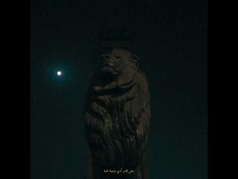 Lege Cy Msh Awl Mara Lyrics لي جي سي مش اول مره حالات واتس Lege Cy Msh Awl Mara Lyrics لي جي سي مش اول مره حالات واتس