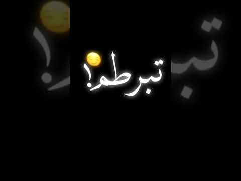 جيتل واد شيك اناقه بموت يناس فى الشياكه حالات واتس شاشه سوداء حمو الطيخا جيتل واد شيك اناقه بموت يناس فى الشياكه حالات واتس شاشه سوداء حمو الطيخا