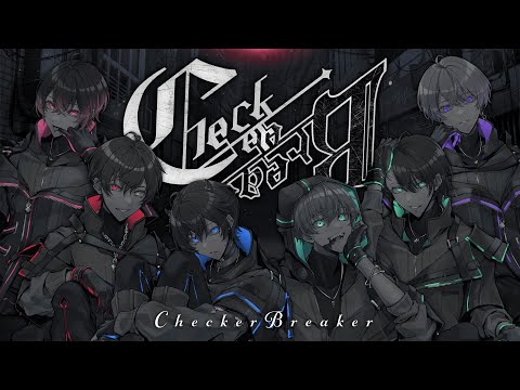 吉田夜世書き下ろしオリジナル曲 Checker Breaker ぶらめい 新人歌い手グループ