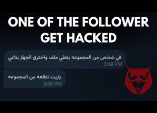هو حمل ملف واحد بس وكل شي اختفى