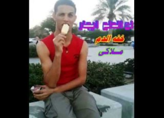 السمرعلى حق الشاذلى المزعج
