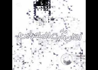 فك رتي غيتو ل تيرو Anime رينغوكو هيناتا ابلور نطالب بطرد الاوتاكو لليابان انمي Jjk كايزر