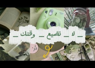  مهارات يجب تعلمها قبل سن 18 حياتك تتغير للأحسن
