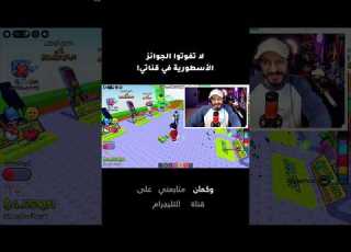  جوائز أسطورية بانتظاركم على تليجرام لا تفوتوا الفرصة B BAROFA X