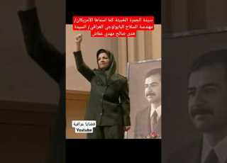  سيدة الجمرة الخبيثة
