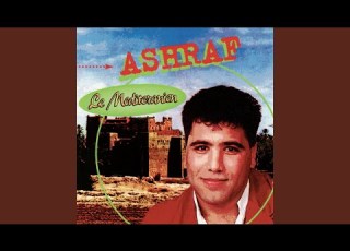 El Ghorba