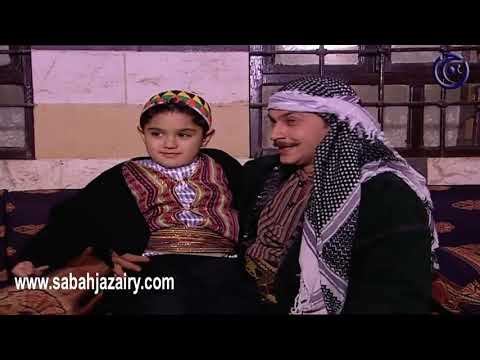 باب الحارة ـ فرحة كبيرة ببيت أبو عصام بعد عودة معتز صباح الجزائري ـ عباس النوري