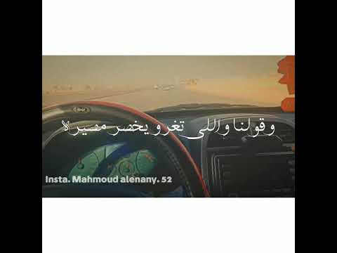 قالو الشيطان قادر وله الف صوره حالات واتس اب حظ جامده