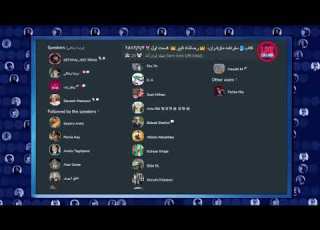  کتاب سفرنامه مازندران رضاشاه کبیر قسمت اول ۲۵۸۲ ۲ ۴ میهنم ایران آباد