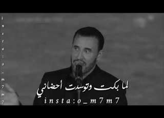 دلوعتي خصمتها صالحتها كاظم الساهر