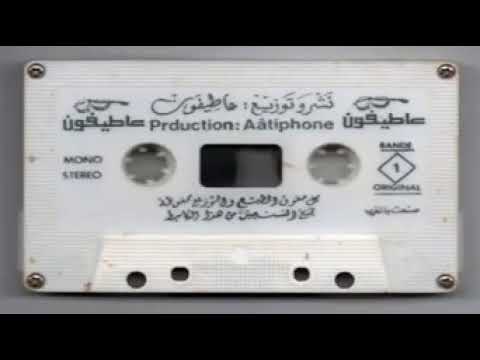 اغنية قديمة عونيات ويا الواقفة في الباب اغنية قديمة عونيات ويا الواقفة في الباب