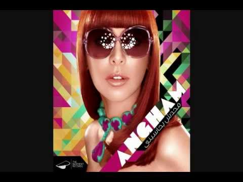 Angham Mahadesh Yehasebny أنغام محدش يحاسبني