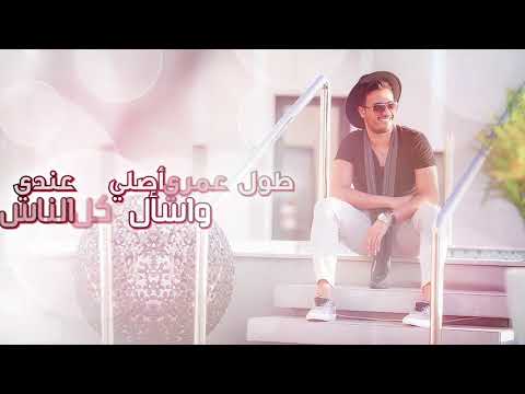 إسماعيل مبارك هريح وأرتاح حصريا 2018