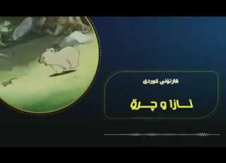 ئازا و چرۆ ئەڵقەی 25