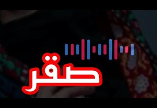 اغنية باسم صقر جي وروحي فدالك السعودية اكسبلور اليمن