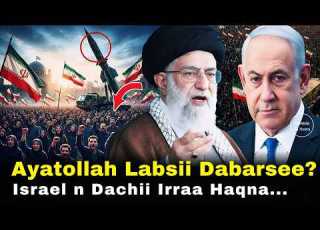 Ayatollah Labsii Dabarsee Israel N Dachii Irraa Haqna