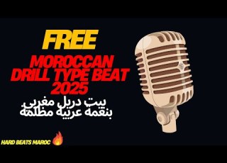 بيت دريل مغربي بنغمة عربية مظلمة Free Moroccan Drill Type Beat 2025 Hard Beats Maroc