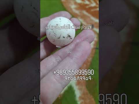 خرید سنگ الماس کربونادو یاقوت شهاب سنگ الکساندریت زمرد الماس اسیاب پادزهر شبچراغ کهربا فسیل یشم