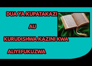  IFAHAMU DUA YA KUKUSAIDIA KUPATA KAZI AU KURUDISHWA KAZINI