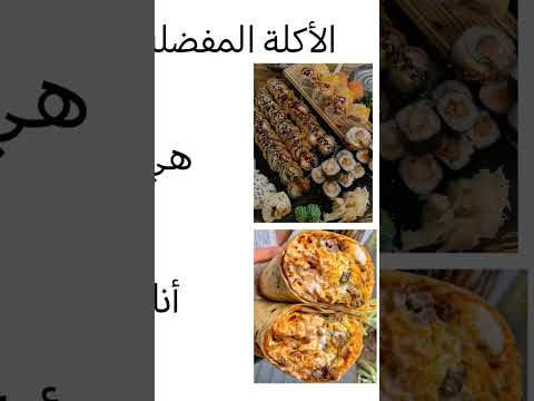 Nourin نورين Bff For Ever