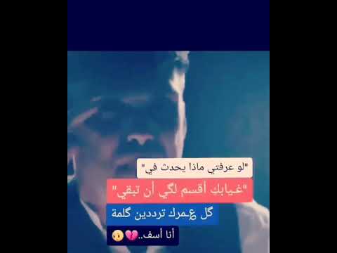 عبرات رائعه لو عرفتي ماذا يحدث في غيابك أقسم لكي أن تبقى كل عمرك