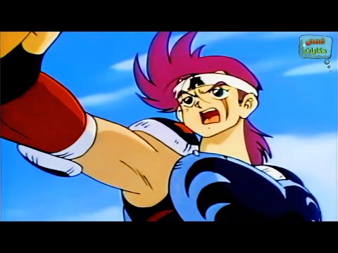 الرمية الملتهبة الحلقة 30 جودة عالية HD