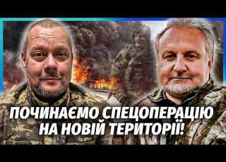  САЗОНОВ ПОЧАЛОСЬ ВТЕЧА СИЛОВИКІВ РФ НА ПІВДНІ З мостом щось ДИВНЕ Вдарила БОМБА У 10 ТОНН