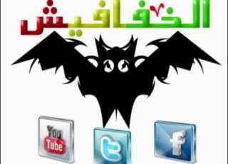  ناهد الراشدين الجنرال أنور9 ما تقول لي بريدك زنق سوداني
