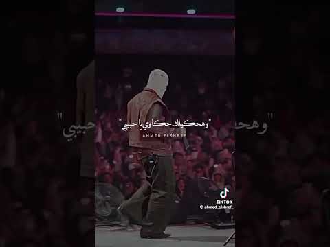 اغنية توليت قسم الشكاوي سعد سعدالله