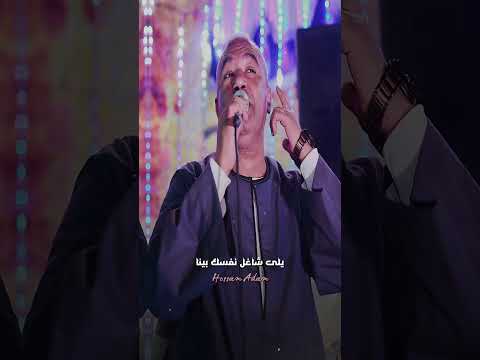 ياسر رشاد يلي شاغـــل نفســــــك بينــا احنا في نعمه وأحسن حال الامبراطور ياسر رشاد ياسر رشاد يلي شاغـــل نفســــــك بينــا احنا في نعمه وأحسن حال الامبراطور ياسر رشاد