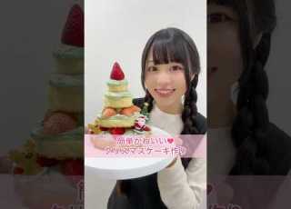  Easy And Cute Christmas Cake Making