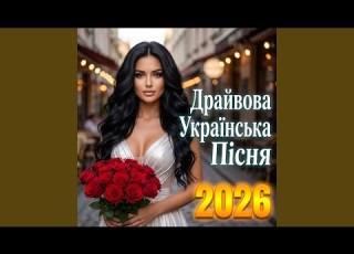 Приїхали гості
