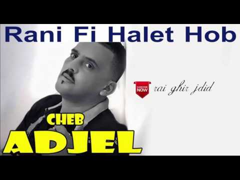 Cheb Adjel 2016 Rani Fi Halet Hob
