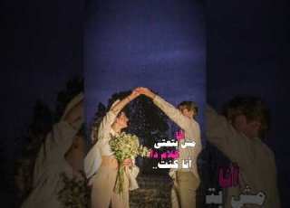 انا مش بتعتى الكلام دا ريم شيرين عبد الوهاب