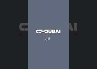  DubaiSports Dubai Sports Channels