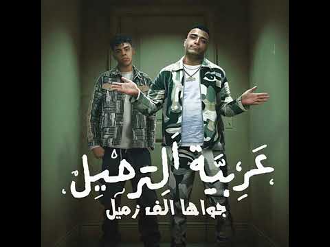 مهرجان مشكلتي اني حنين ـ بزعل وعمري مبين ـ اسلام كابونجا ـ كيمو الديب ـ 2025