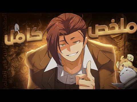 قصة احقر انسان في العالم ملخص قصة لويد الموسم الأول كامل