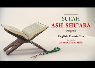  English Translation Of Holy Quran 26 Ash Shu Ara The Poets Muhammad Awais Malik