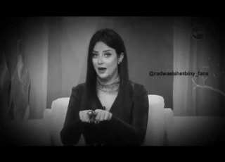 رضوي الشربيني بعد البلوك