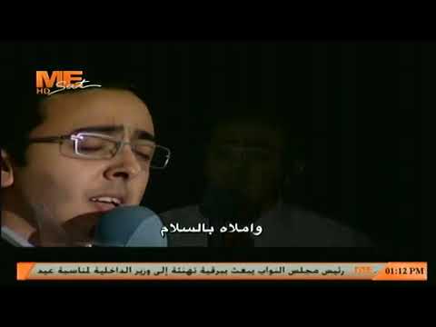 ترنيمة إمسك يارب إيدي شباب الأنبا رويس