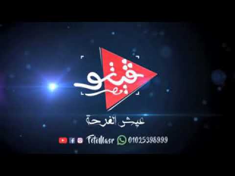 عبدالسلام ولع الفرح احلي مزمار في تاريخ عبد السلام 2018